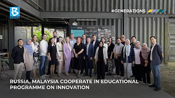 Russia, Malaysia Cooperate In Educational Programme On Innovation